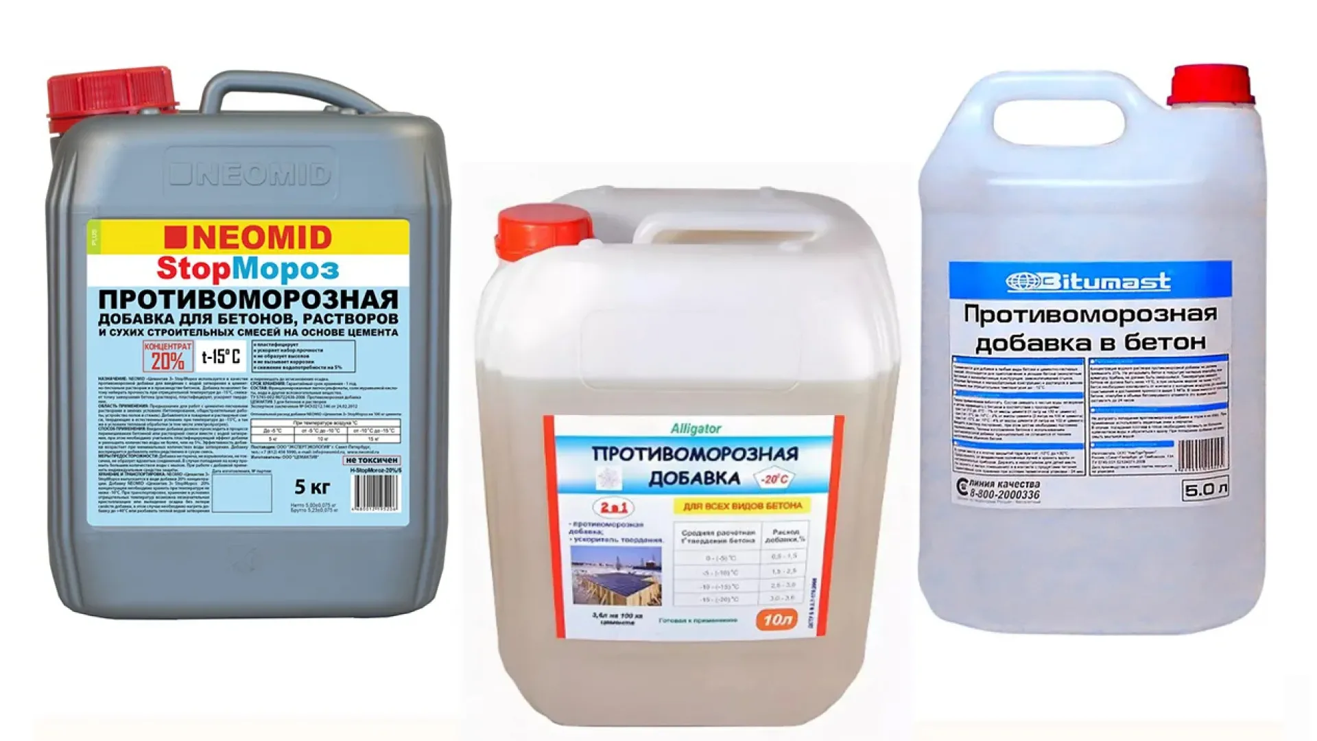 Жидкость строительная пена монтажная DONEWEL 70 KUDO 20 л